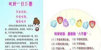 啤酒肚怎么减 几大妙招帮男人轻松赶走将军肚