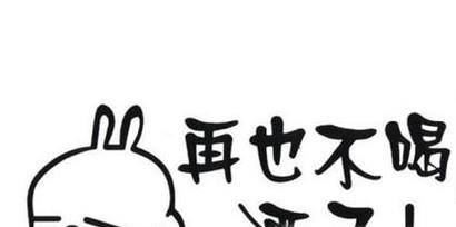 啤酒肚怎么减 几大妙招帮男人轻松赶走将军肚