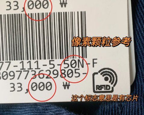 mlb帽子有防伪码就是真的吗？