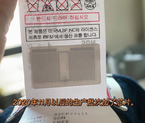 mlb帽子有防伪码就是真的吗？