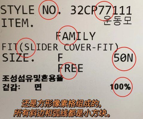 mlb帽子有防伪码就是真的吗？