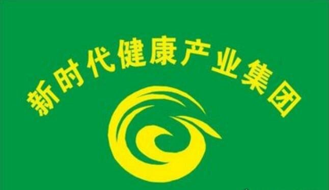 世界十大直销公司排名 中国无限极公司排名第一(完美第二)