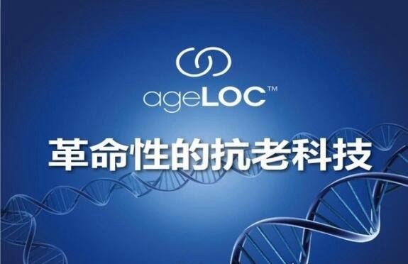 世界十大直销公司排名 中国无限极公司排名第一(完美第二)