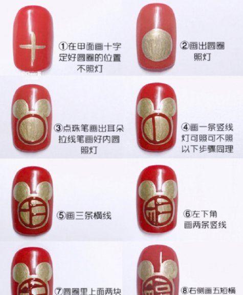 2022新年发财美甲图片大全 2022春节发财暴富美甲图片