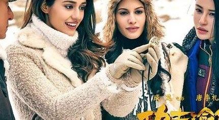 内地电影票房排行榜 功夫瑜伽票房高过魔兽