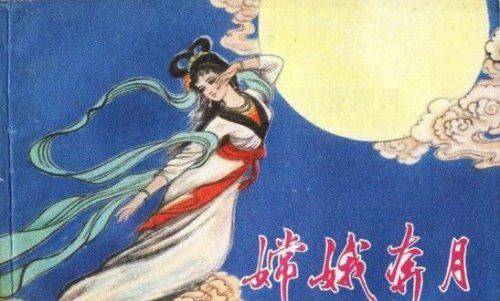 中秋节的来历和传说故事 中秋节不只是吃月饼和嫦娥