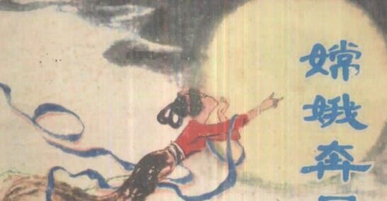 中秋节的来历和传说故事 中秋节不只是吃月饼和嫦娥