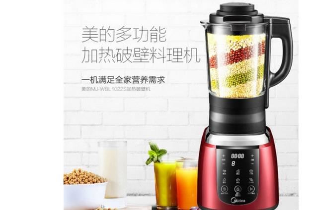 榨汁机哪款好 十大榨汁机销量排行榜