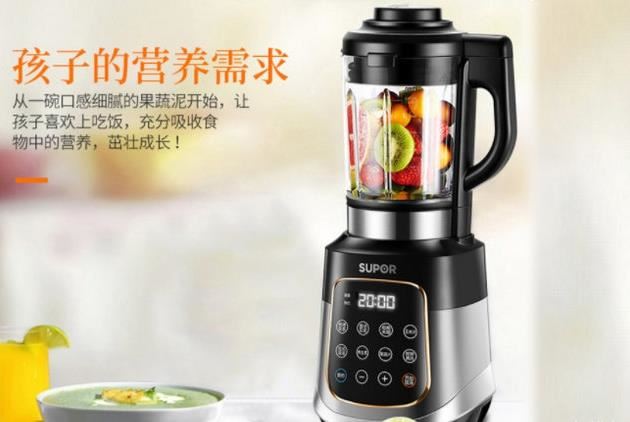 榨汁机哪款好 十大榨汁机销量排行榜