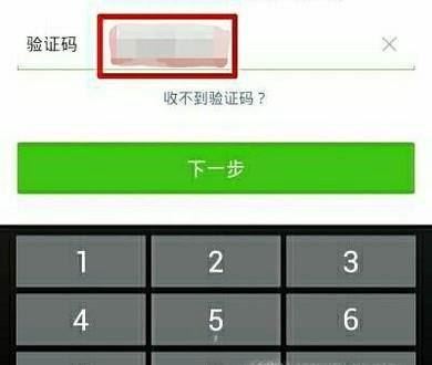 手机邮箱登录不上怎么办？