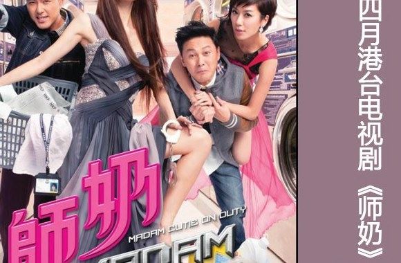 tvb电视剧排行榜