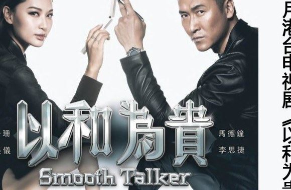 tvb电视剧排行榜