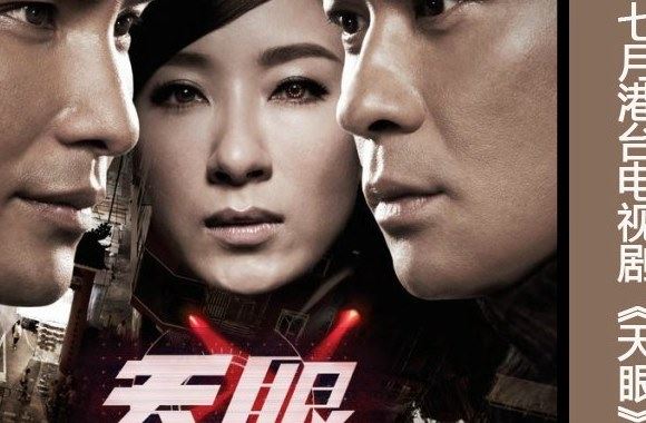 tvb电视剧排行榜