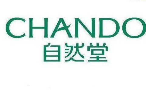 口碑好的国产护肤品牌推荐:中国护肤品品牌排行榜10强