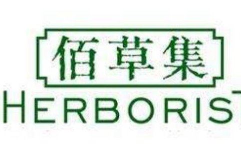 口碑好的国产护肤品牌推荐:中国护肤品品牌排行榜10强