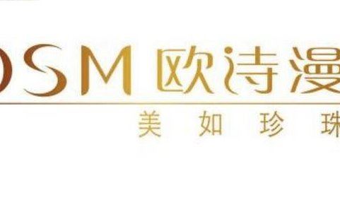 口碑好的国产护肤品牌推荐:中国护肤品品牌排行榜10强