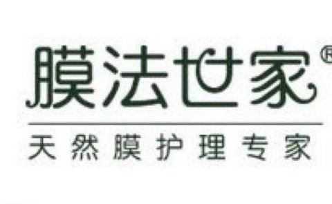 口碑好的国产护肤品牌推荐:中国护肤品品牌排行榜10强