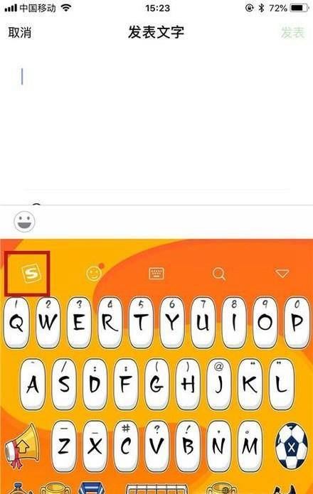 微信朋友圈怎么打出花样字 微信怎么打出花漾字