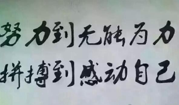 调侃是什么意思 多指用戏谑的言语与他人开玩笑(共4种意思)