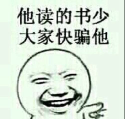 调侃是什么意思 多指用戏谑的言语与他人开玩笑(共4种意思)