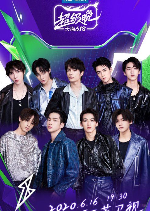 今年天猫618晚会名单也太可了吧 超级多的明星加入！