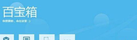 最好用的抢票软件排名：12306抢票助手排名最后