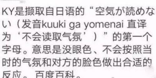 xswl什么意思 盘点网上那些让你心累的字母缩写