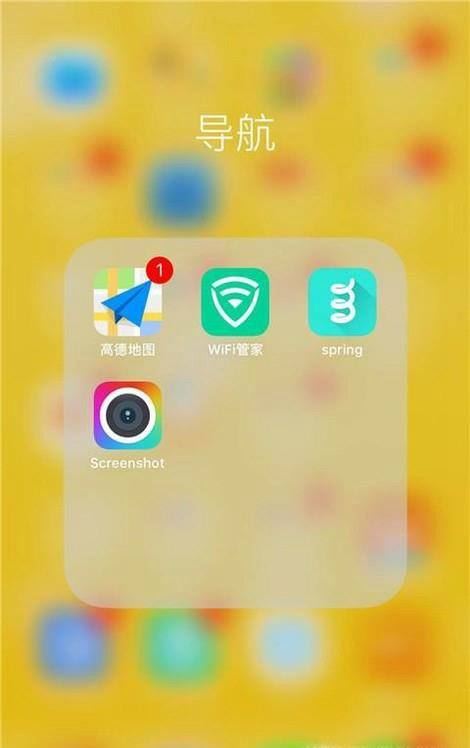 高德离线地图怎么下载和使用（教程攻略）