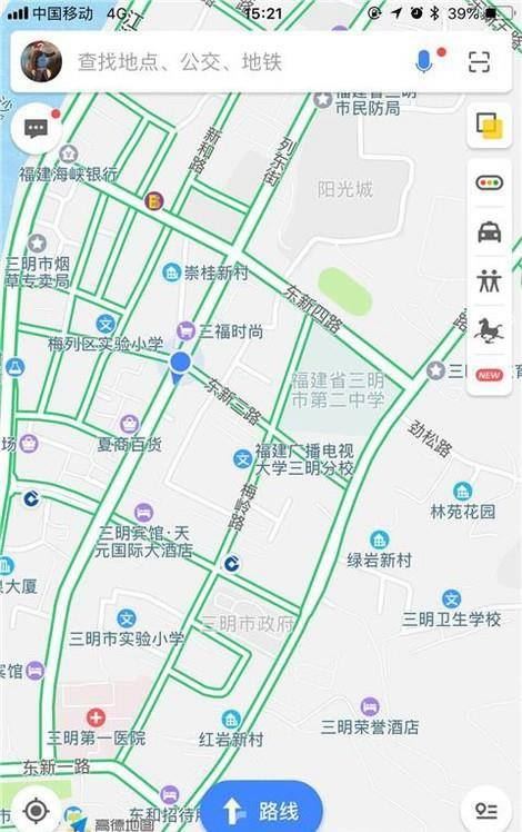 高德离线地图怎么下载和使用（教程攻略）