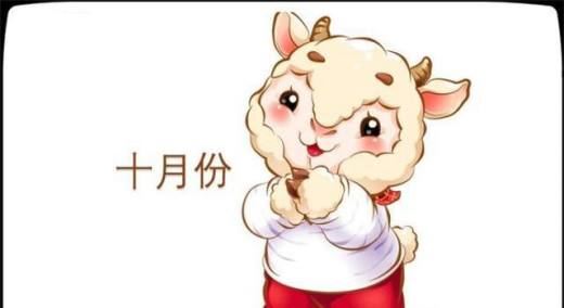 2022年属羊人的全年运势