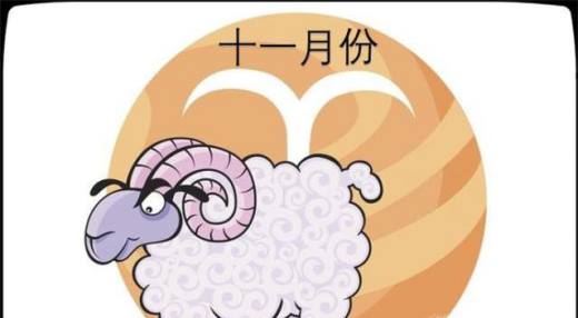 2022年属羊人的全年运势