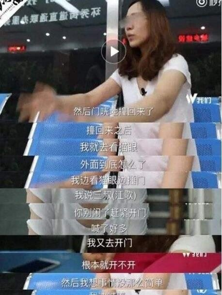 江歌事件最新进展 刘鑫否认怀孕/递刀/锁门陈世峰撒谎