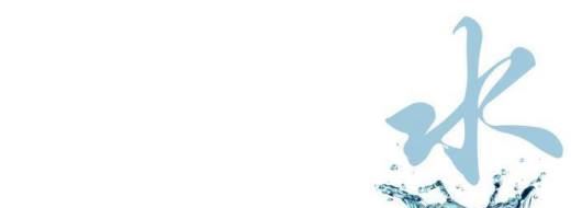 水的笔顺怎么写？