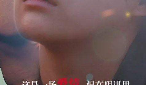 国产十大烧脑电影：高分悬疑电影推荐