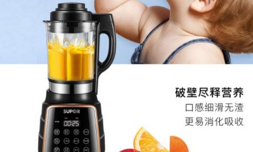 榨汁机排行榜十强