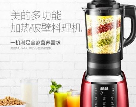 榨汁机排行榜十强