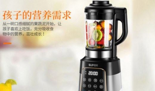 榨汁机排行榜十强
