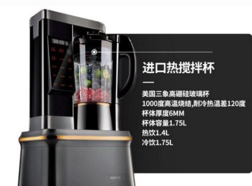 榨汁机排行榜十强