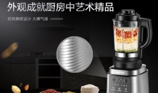 榨汁机排行榜十强