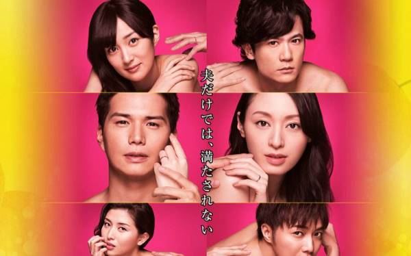 大尺度日剧前十名 《人渣的本愿》一言不合就开车露肉