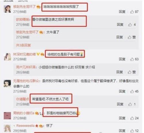 日本女星酒井法子在线乞讨 被骂国际乞丐(道歉不被原谅)