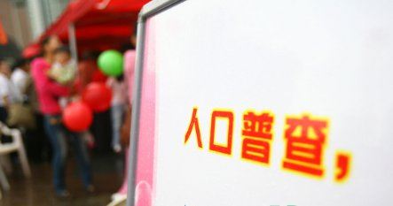 2022上门人口普查是真的吗?