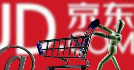 京东2022双十一活动几号开始几号结束