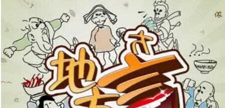 十大全国最难学的方言排名 温州话排第一(只有鬼才听得懂)