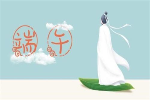 端午节放假2022年放几天 端午节放假三天法定节假日
