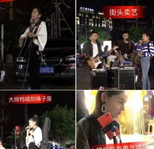 抖音霸屏的花姐是谁 来自安徽滁州的平民歌手翻唱走红