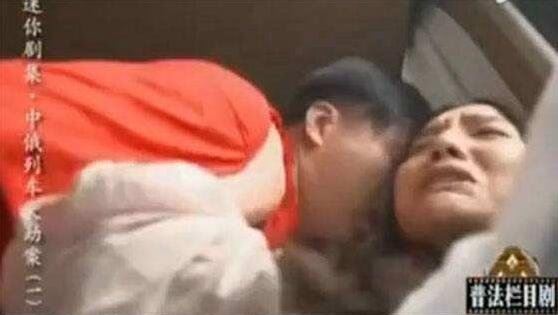 莫斯科行动还原中俄列车大劫案 三名妇女遭轮奸六天六夜