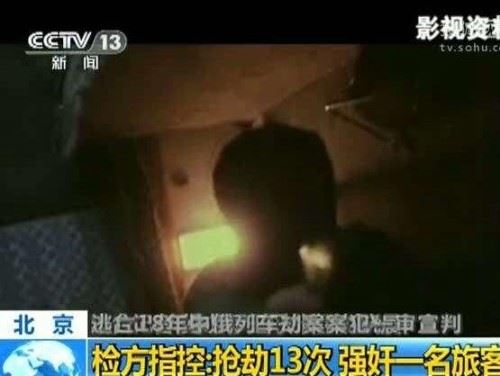 莫斯科行动还原中俄列车大劫案 三名妇女遭轮奸六天六夜