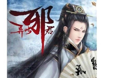 十大经典穿越重生小说 这些好看的文让你停不下来(文荒看过来)