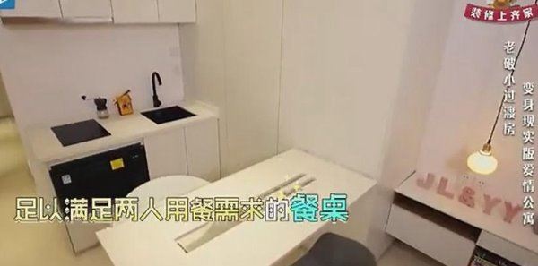 综艺节目收视率排行榜 全能宅急便收视率排第二